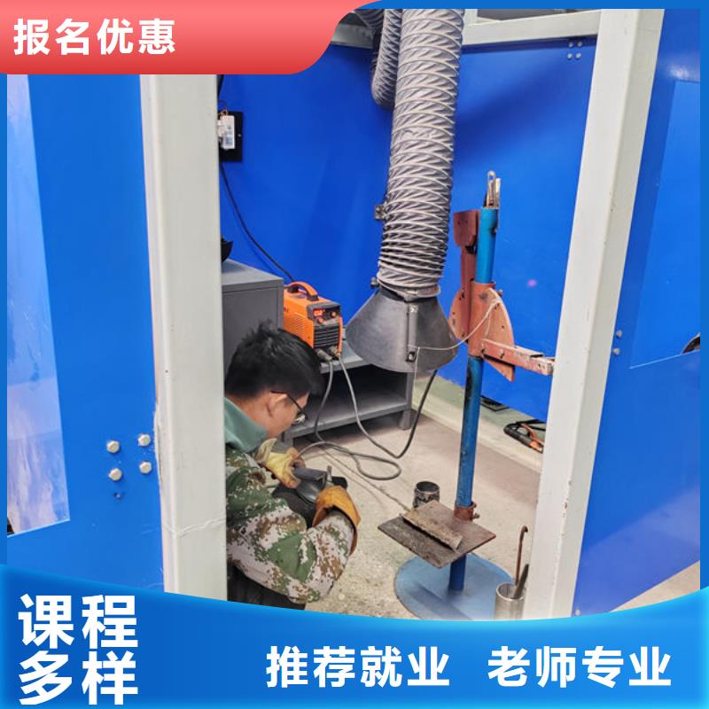 焊接技术培训校企共建