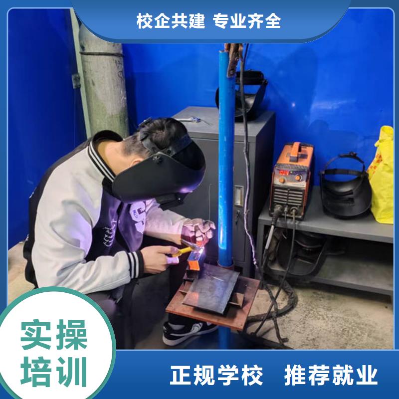 排名前十的专业二保焊培训学校报名电话多少