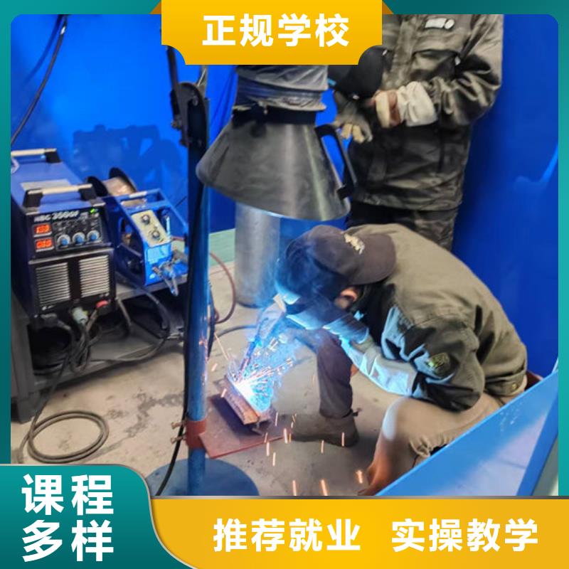 焊接技术培训 中西糕点烘焙培训就业前景好