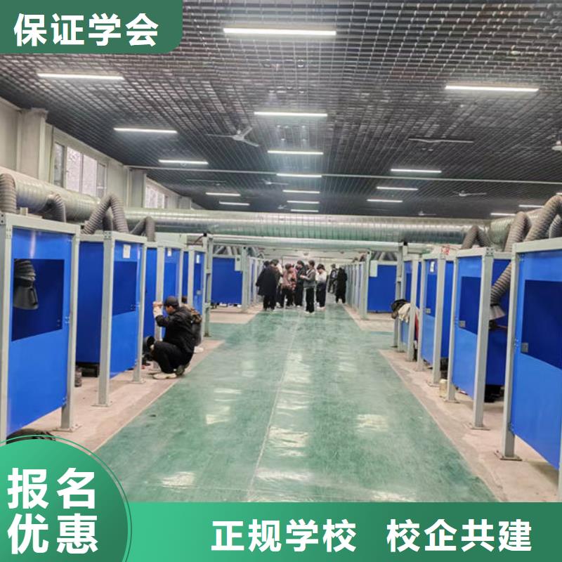 家门口的二保焊培训学校口碑有前途的专业