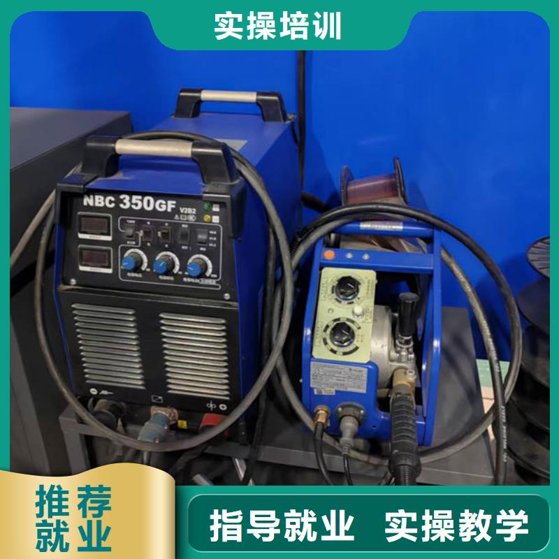 哪个技校能学氩电联焊|学气保焊手把焊哪里报名|