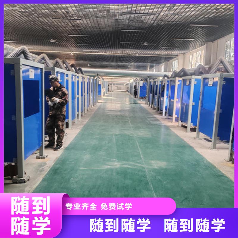 排名前十的二保焊培训价格男生学什么好