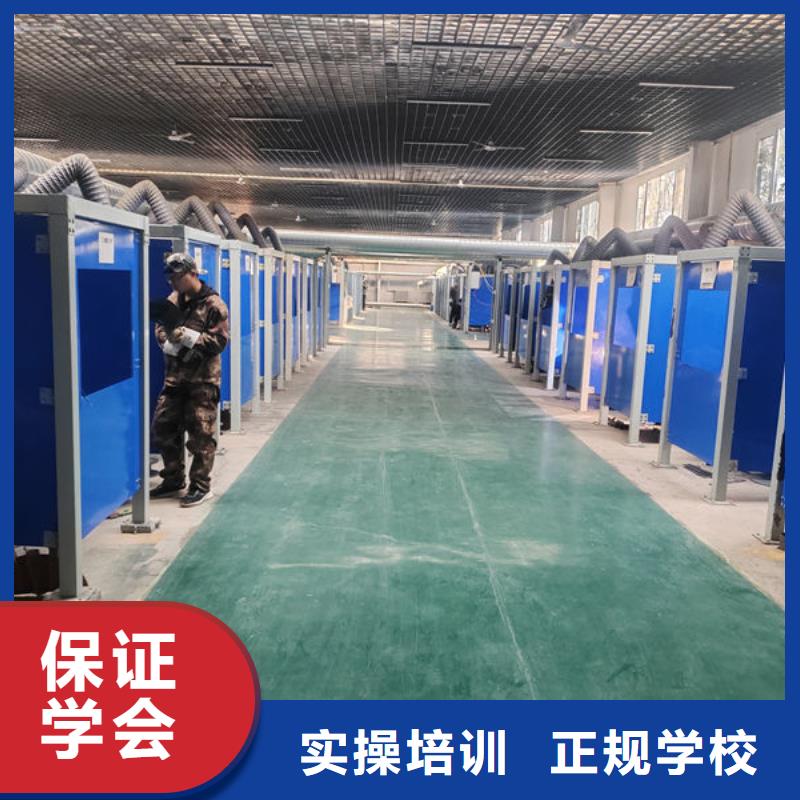 有名的零基础二保焊培训成人速成班