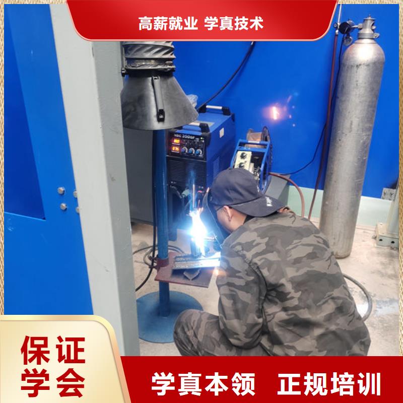 纯学技术的二保焊培训学校哪家强