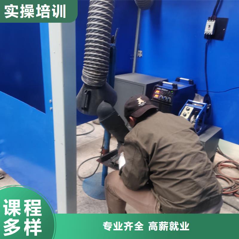 高考落榜学氩电联焊学校哪个学校好