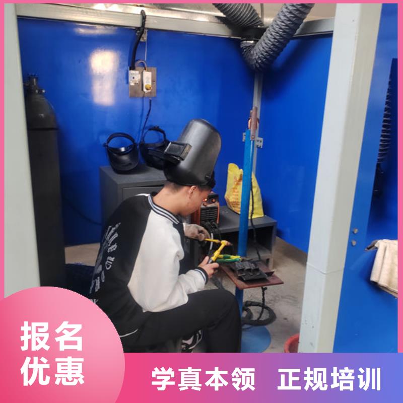 焊接技术培训高薪就业