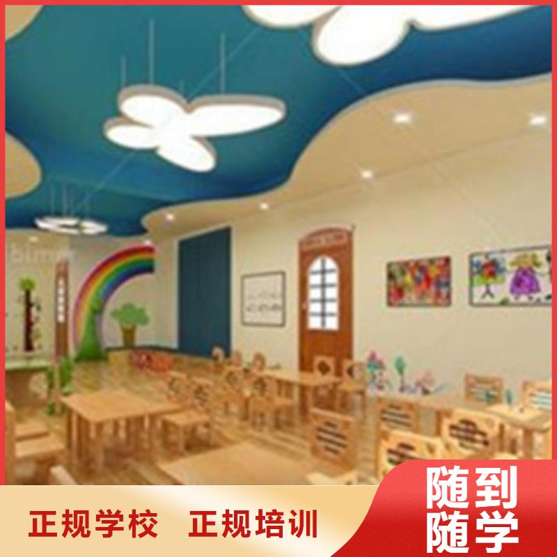 计算机培训正规培训