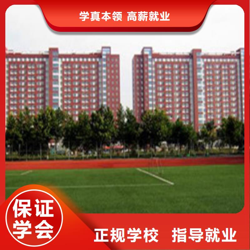 单招培训就业快