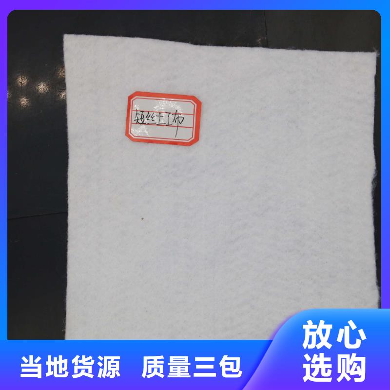 土工布土工滤网您想要的我们都有