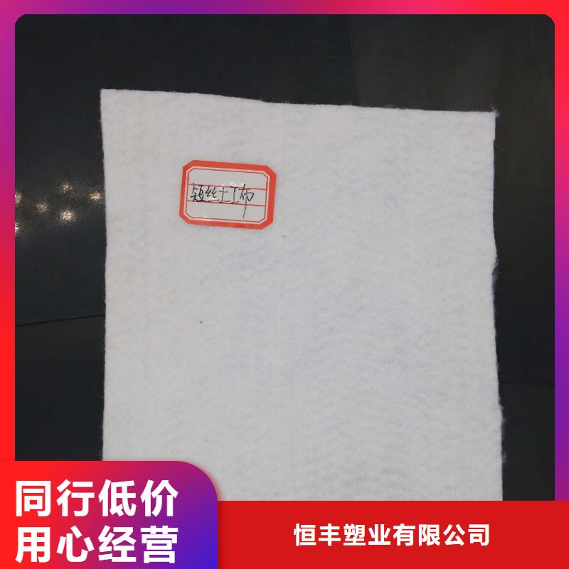 土工布土工滤网您想要的我们都有