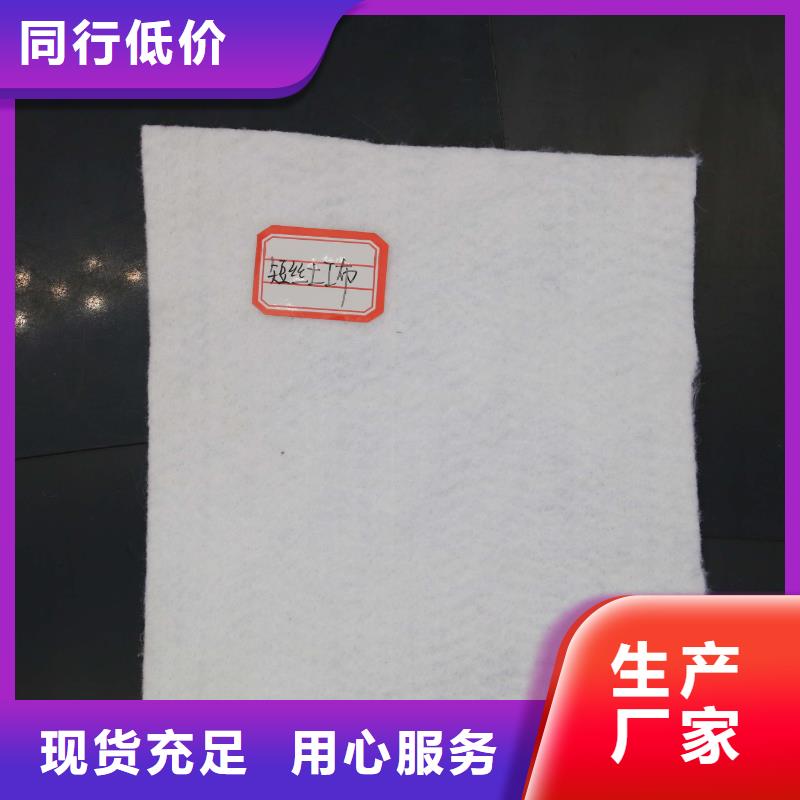 土工布土工滤网您想要的我们都有