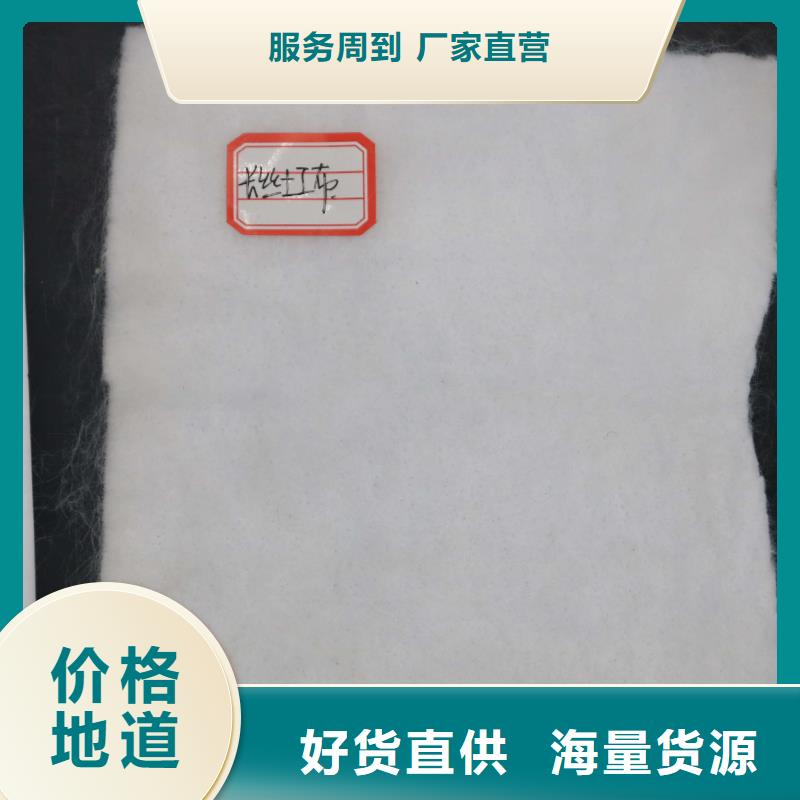 土工布土工滤网您想要的我们都有