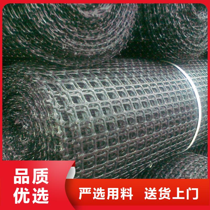 双向塑料土工格栅长丝土工布多行业适用