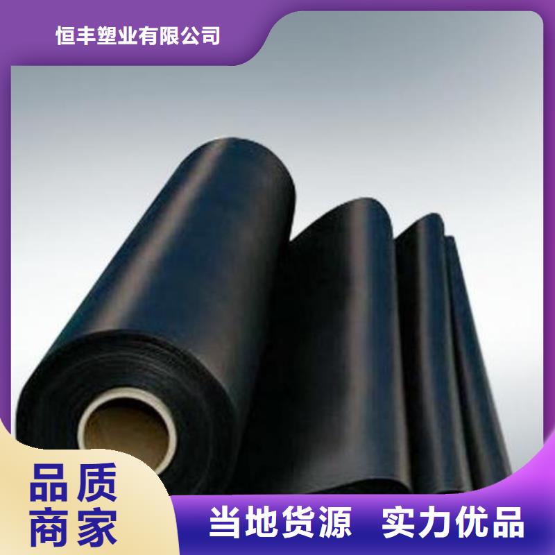 土工膜_防渗膜详细参数