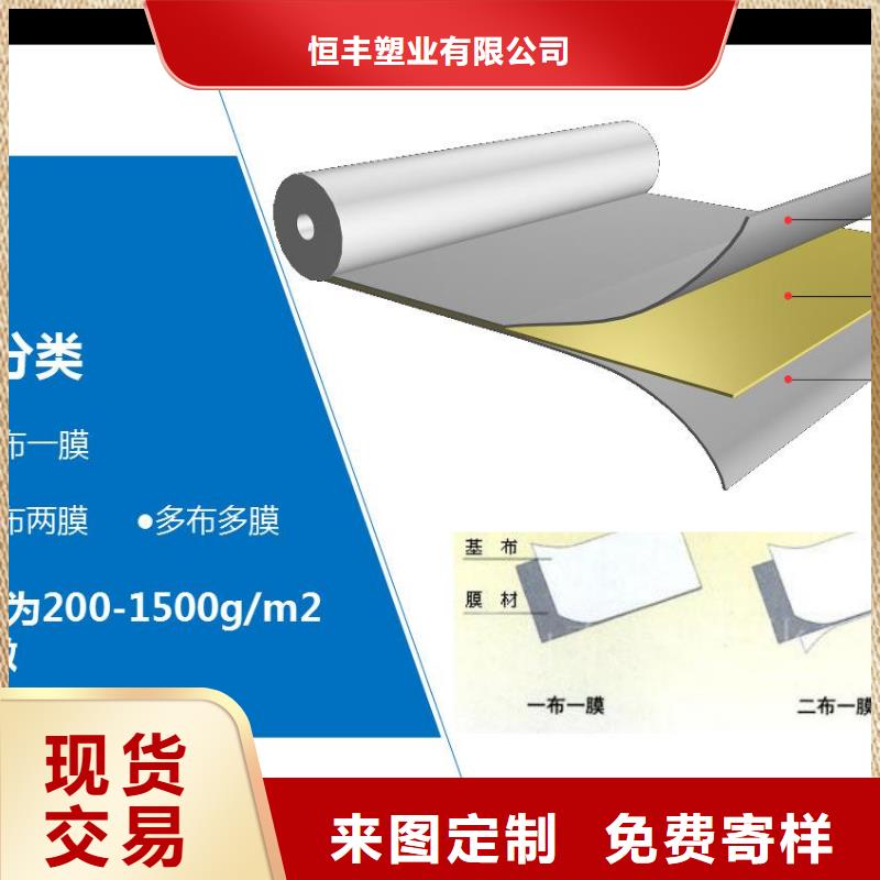 复合土工膜,毛细排水板工厂直供