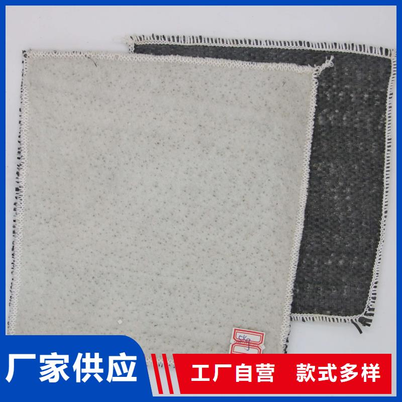 膨润土防水毯,双向拉伸塑料格栅厂家