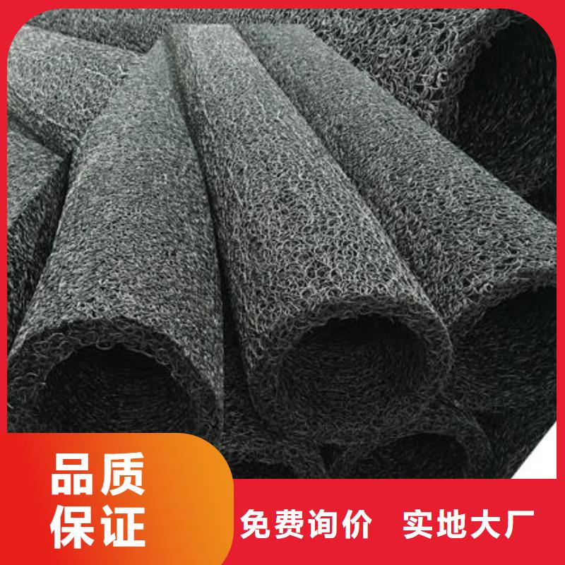 塑料盲沟【膨润土防水毯】厂家直销规格多样