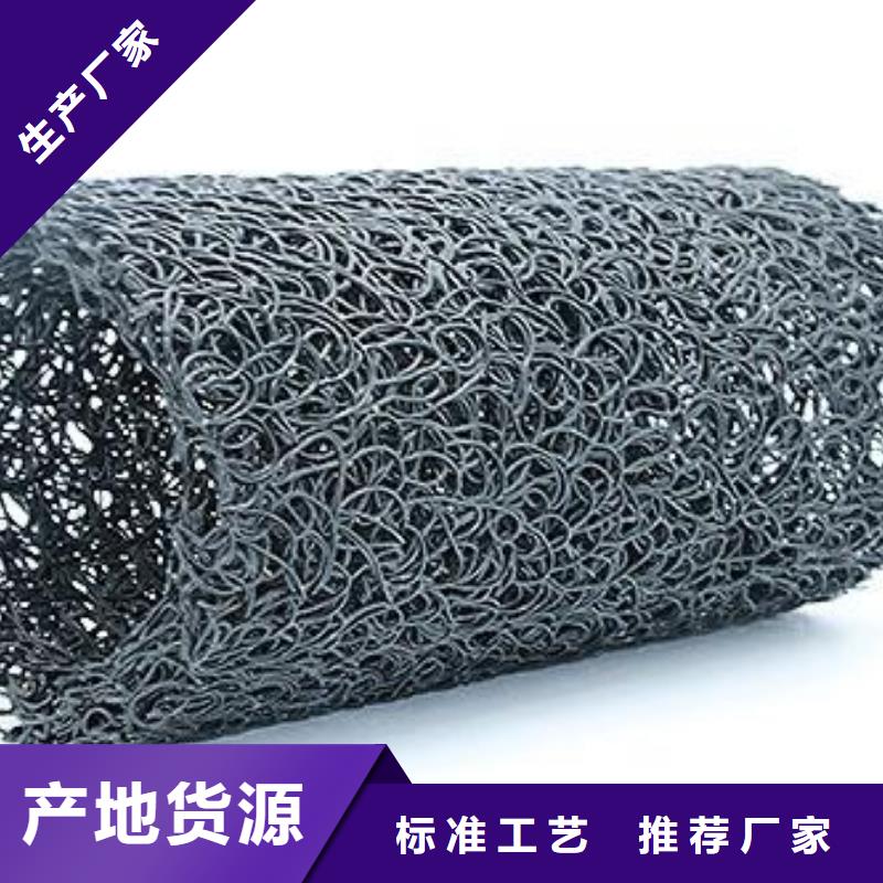 塑料盲沟【膨润土防水毯】厂家直销规格多样