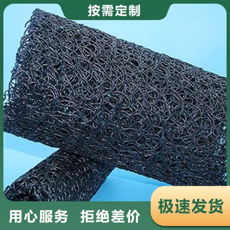 塑料盲沟【膨润土防水毯】厂家直销规格多样