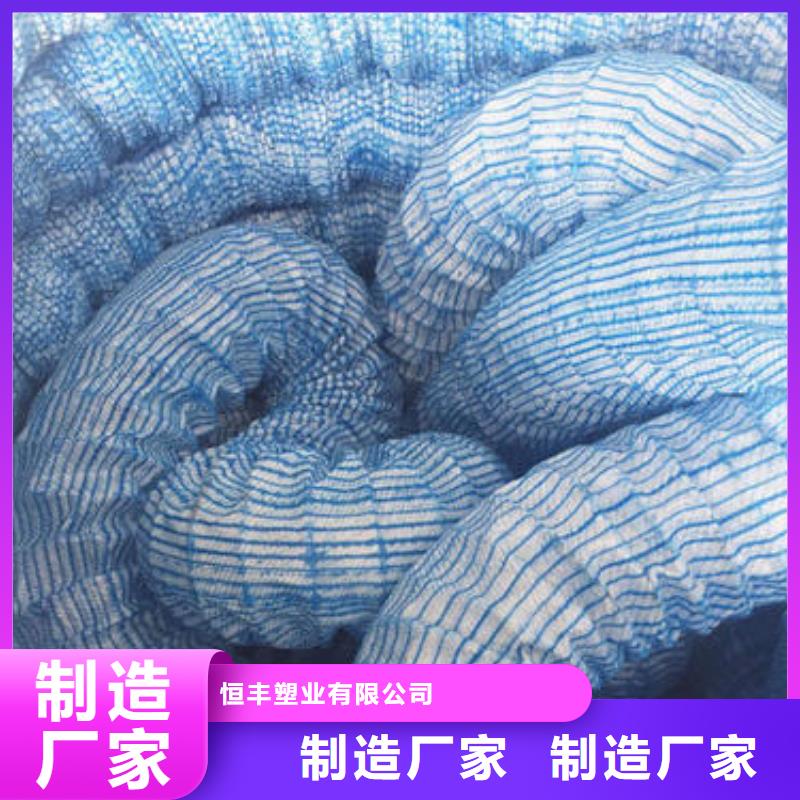 软式透水管优选厂商