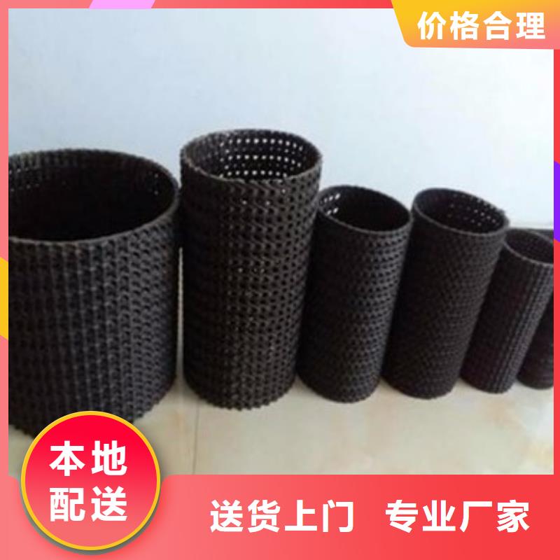硬式透水管-HDPE土工膜放心得选择