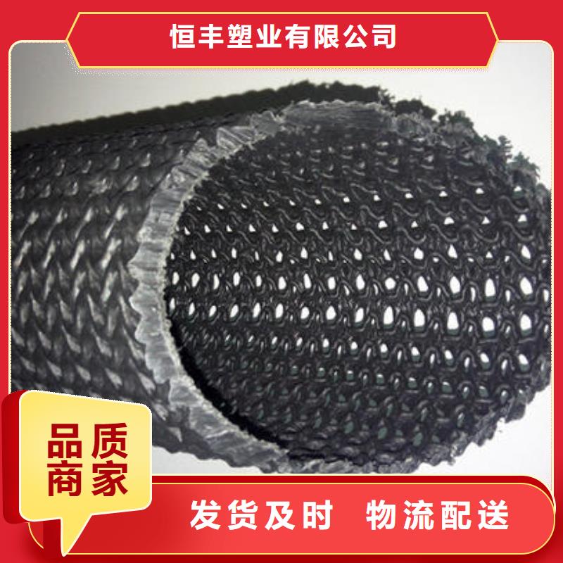 硬式透水管_TPO防水卷材服务周到