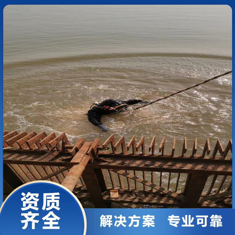 潜水员服务公司【水下封堵公司】诚信