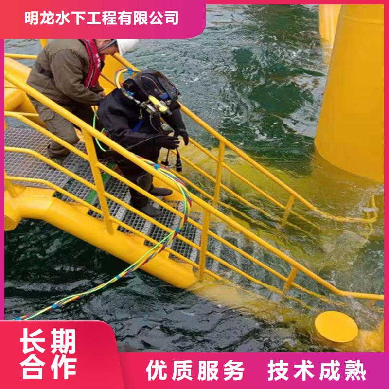 潜水员服务公司水下作业公司从业经验丰富