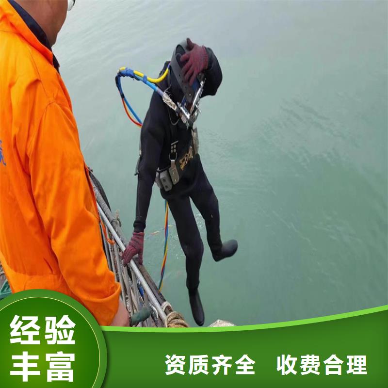 潜水员服务公司水下作业公司从业经验丰富