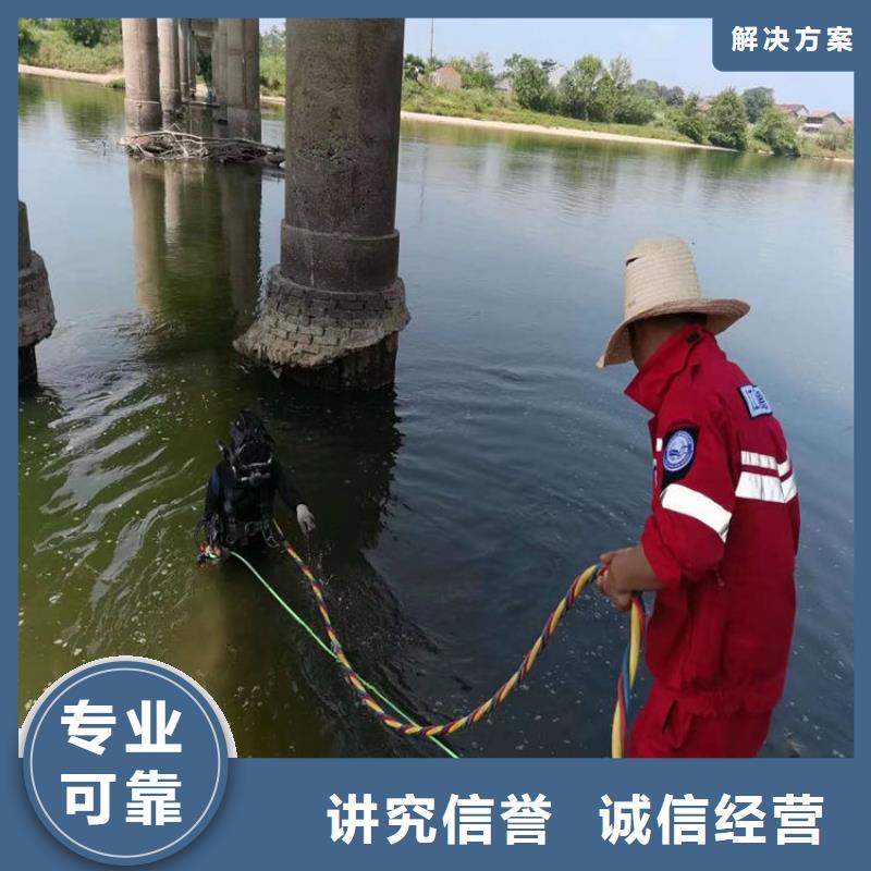 潜水员服务公司水下作业公司从业经验丰富