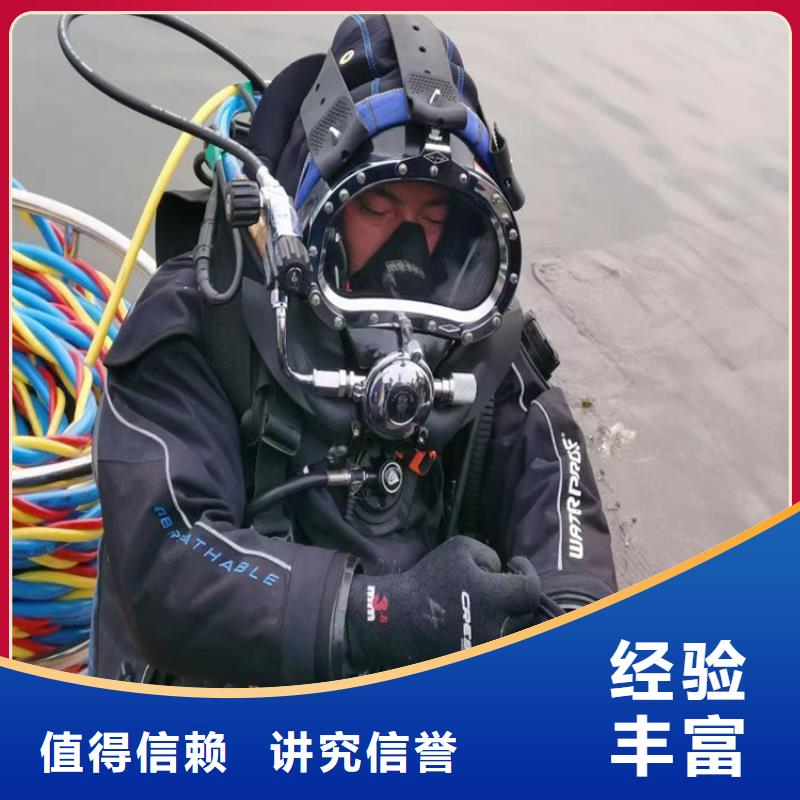 水下作业水下探测仪经验丰富