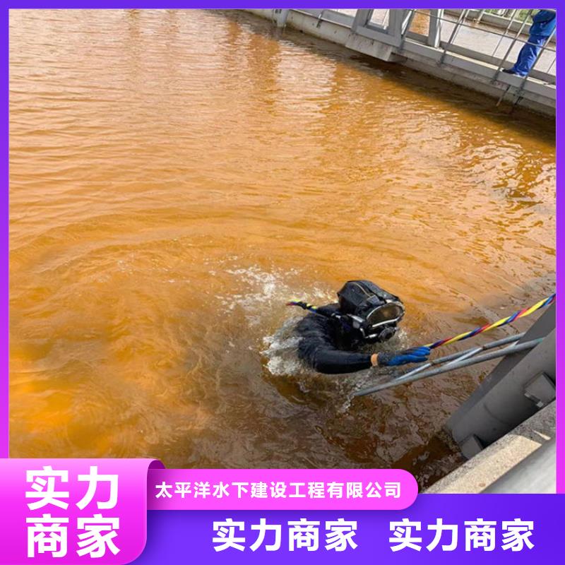 水下作业污水管道封堵公司优质服务