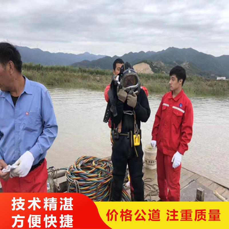水下作业污水管道封堵公司优质服务