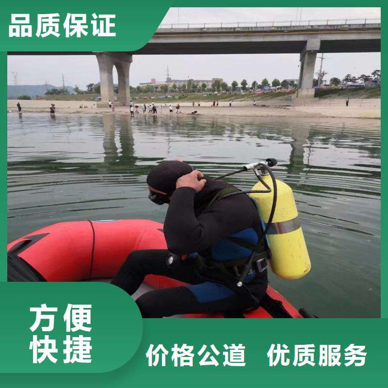 水下作业污水管道封堵公司优质服务