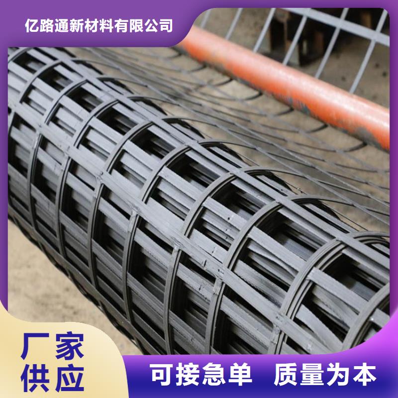 【钢塑土工格栅_膨润土防水毯专业供货品质管控】