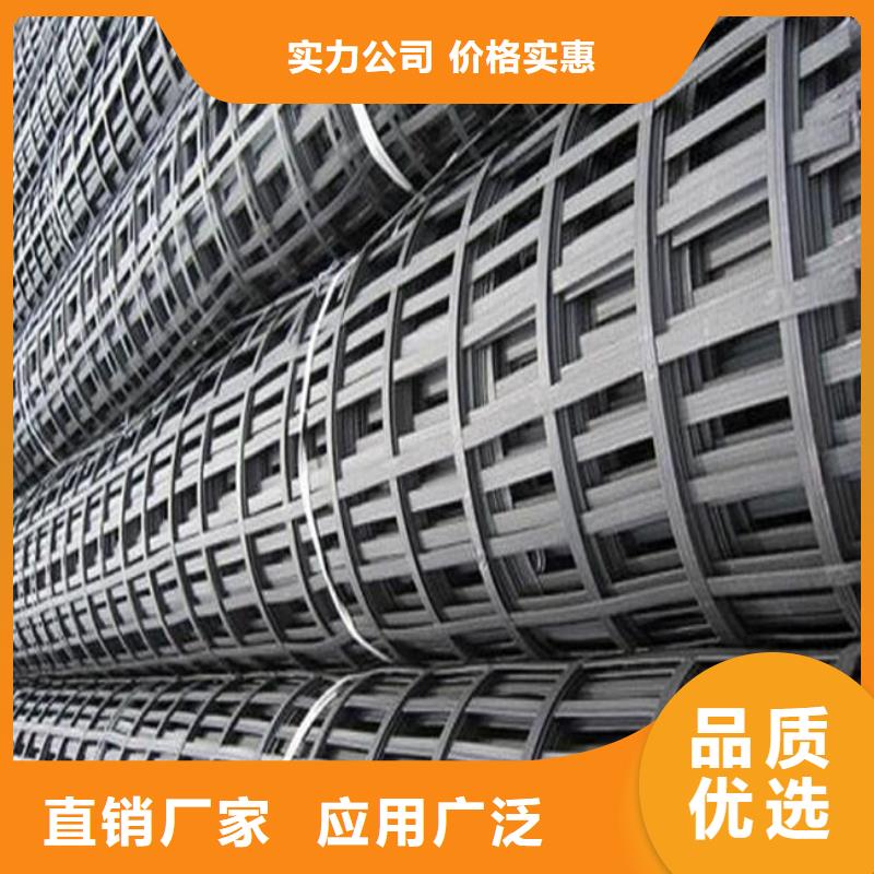 【钢塑土工格栅_养护土工布老品牌厂家】