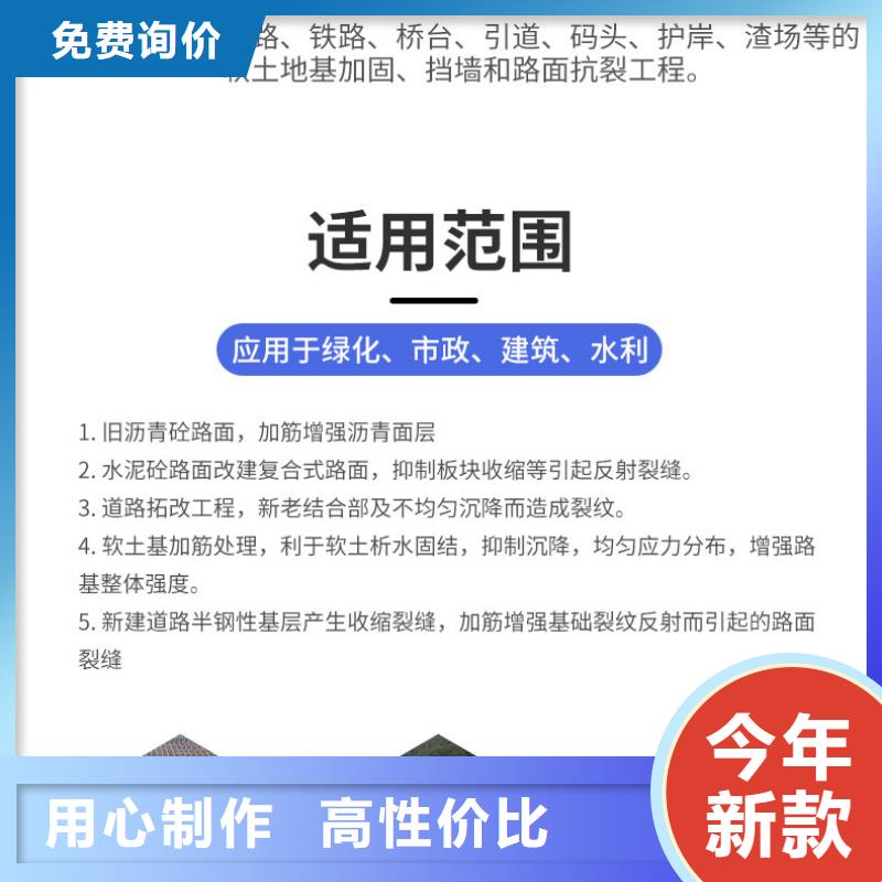 【钢塑土工格栅_膨润土防水毯专业供货品质管控】