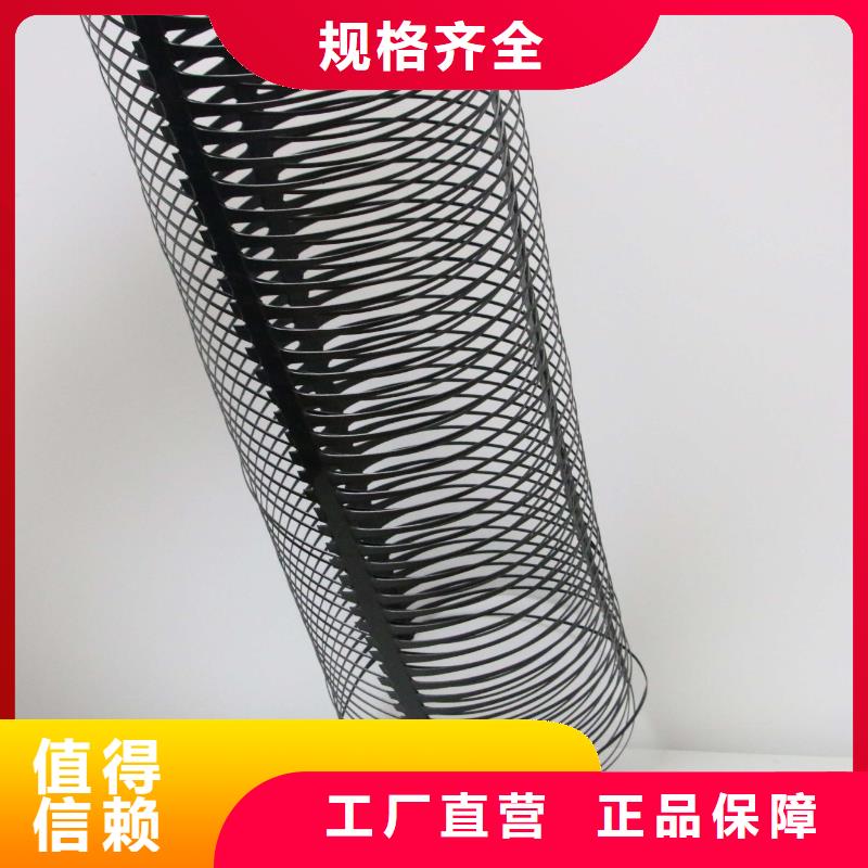 塑料土工格栅养护土工布商家