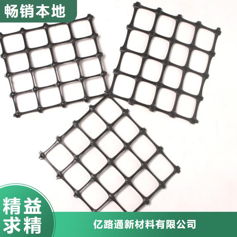 【塑料土工格栅复合土工膜品牌专营】