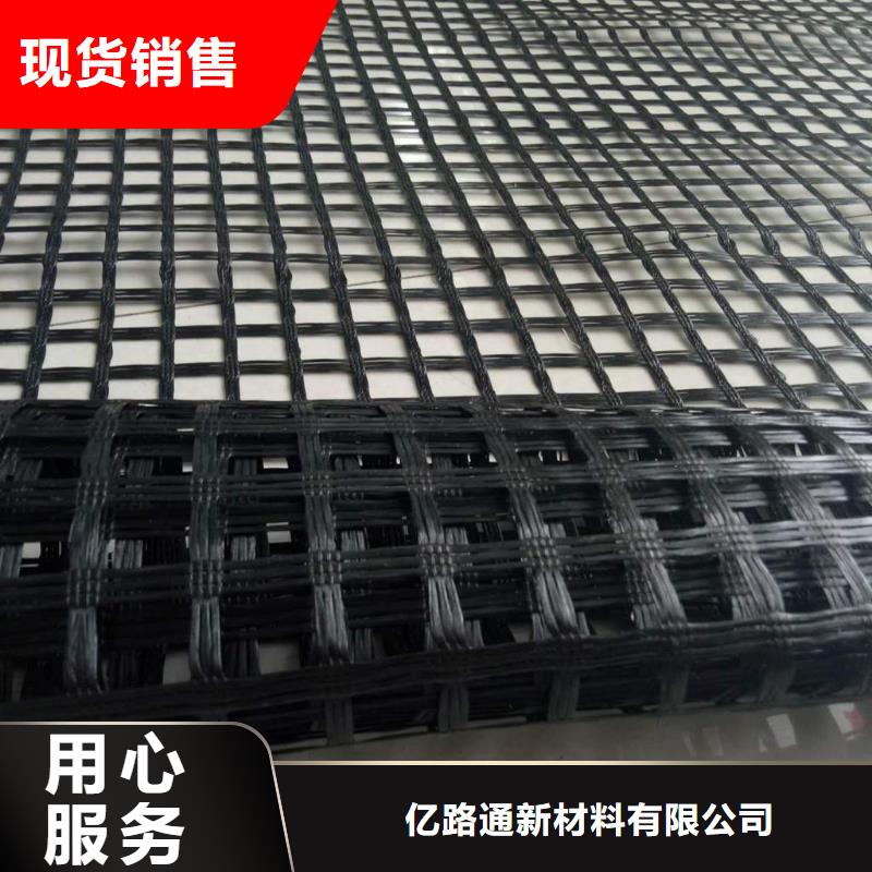 玻璃纤维土工格栅玻纤土工格栅实力优品