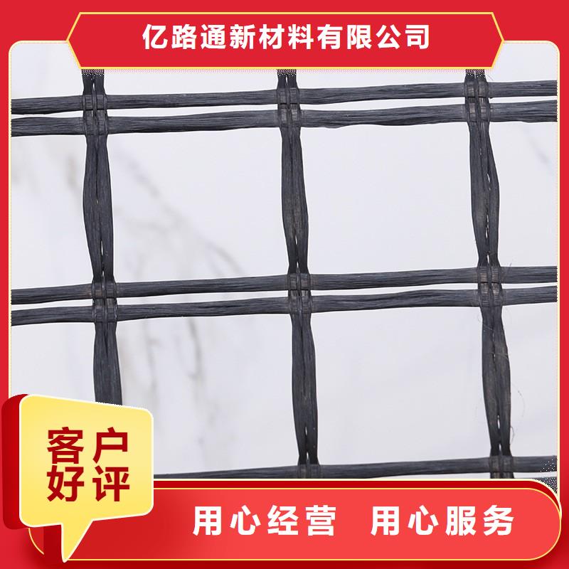 玻璃纤维土工格栅HDPE黑色土工膜注重细节