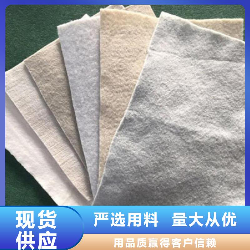 土工布土工席垫精选好货