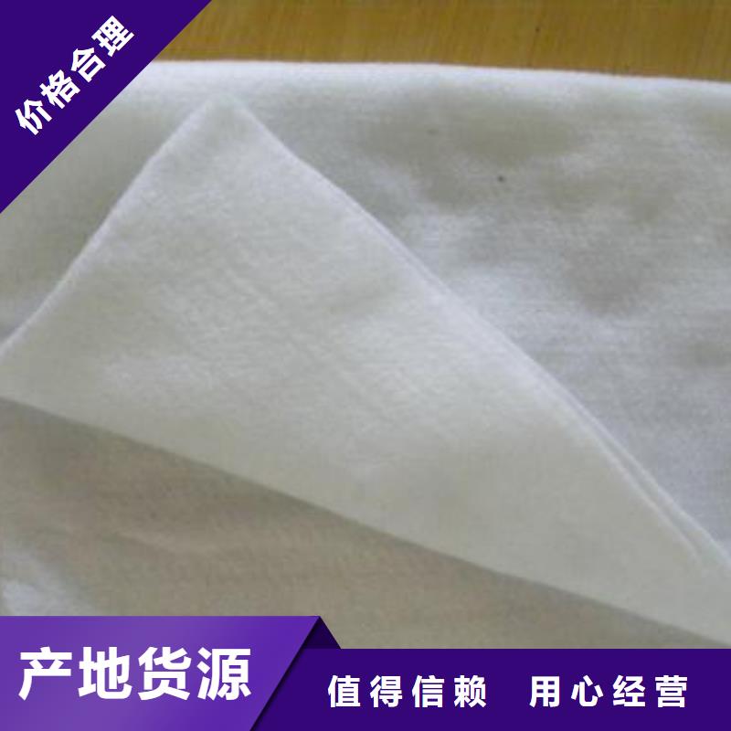 土工布土工席垫精选好货