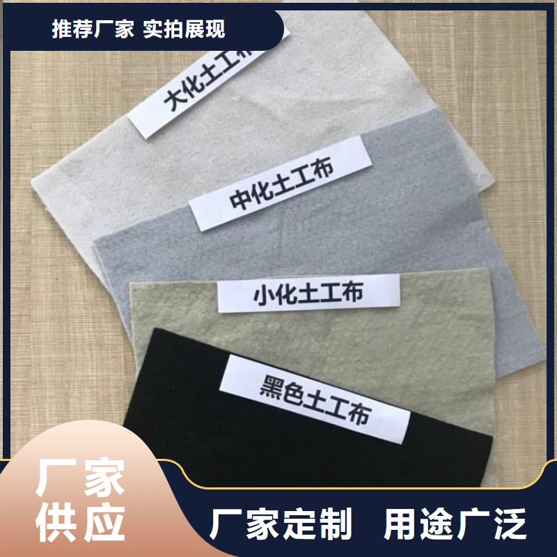 土工布钢塑土工格栅用心制造