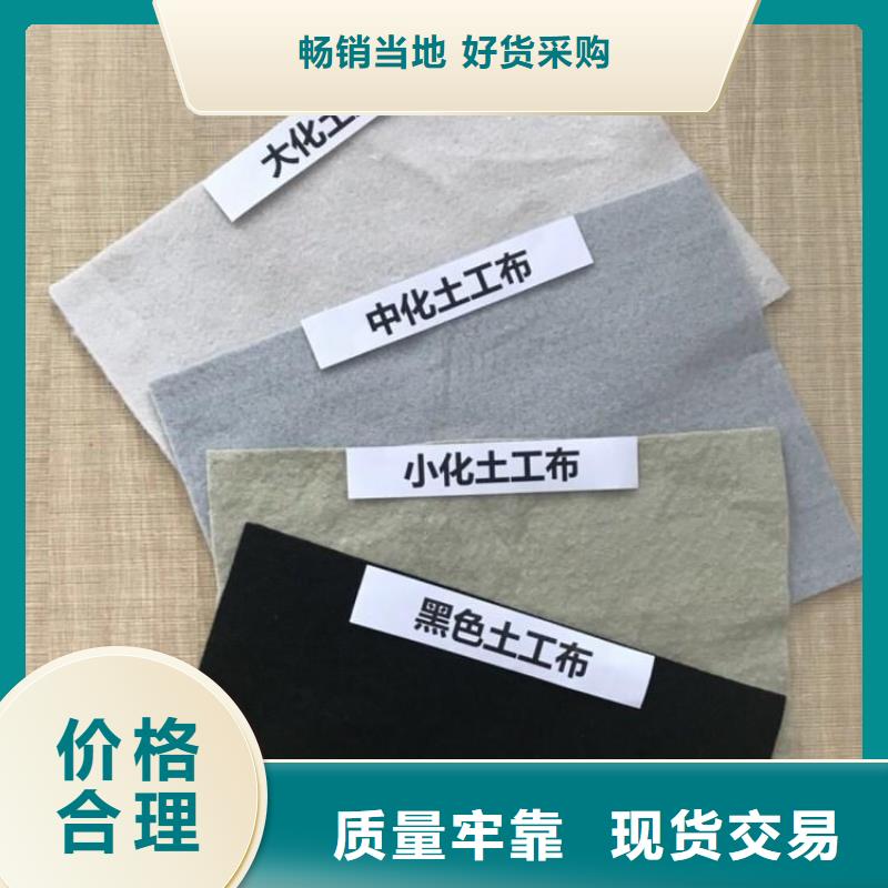 土工布三维土工网垫免费获取报价