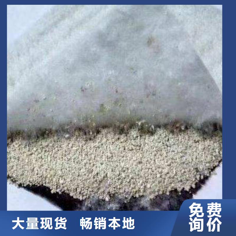 膨润土防水毯-塑料土工格栅专业按需定制