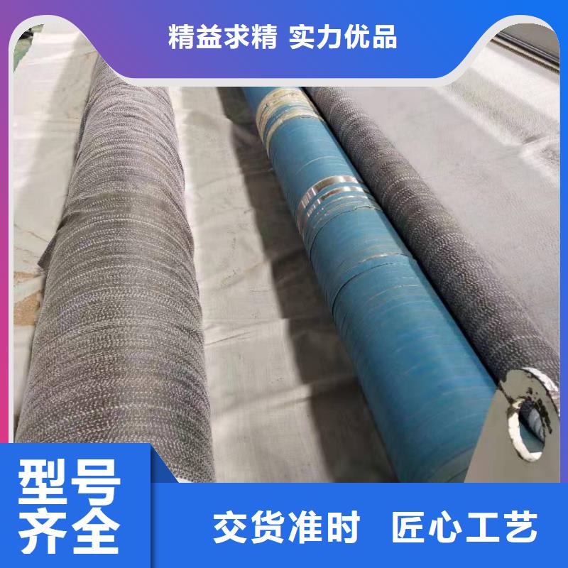 膨润土防水毯-塑料土工格栅专业按需定制