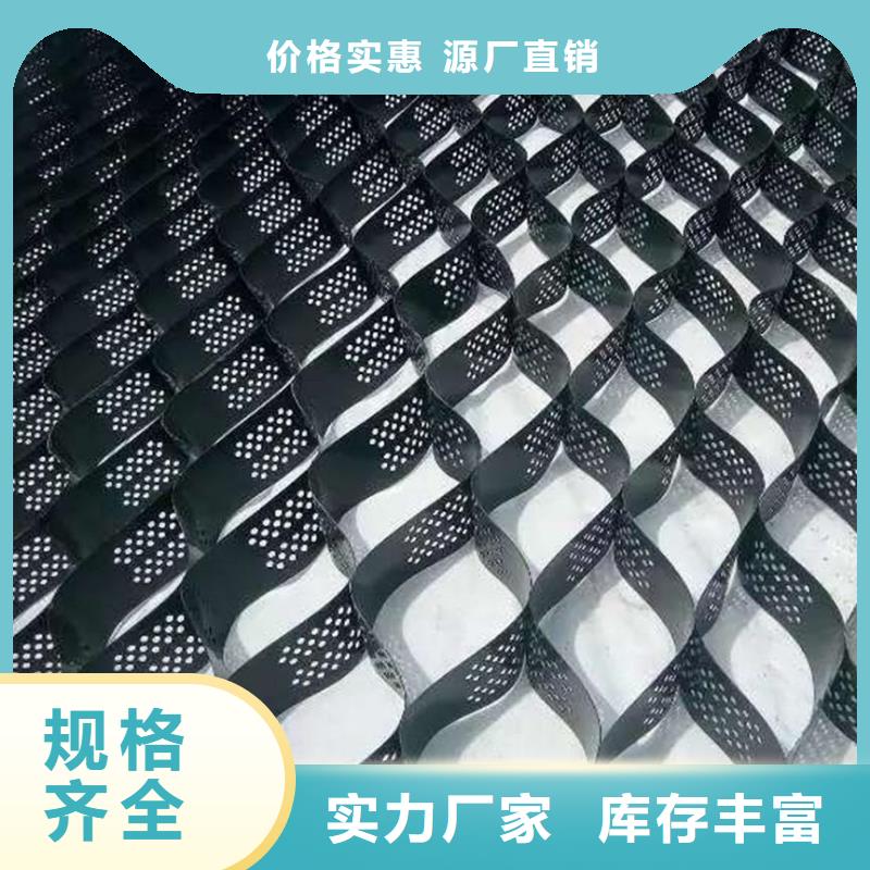 土工格室_土工HDPE膜源头工厂量大优惠