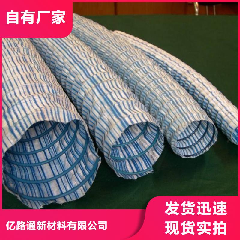 软式透水管HDPE土工膜把实惠留给您