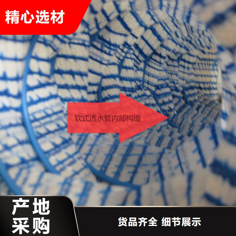 软式透水管-土工席垫多年行业经验